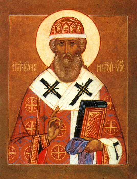 Јона