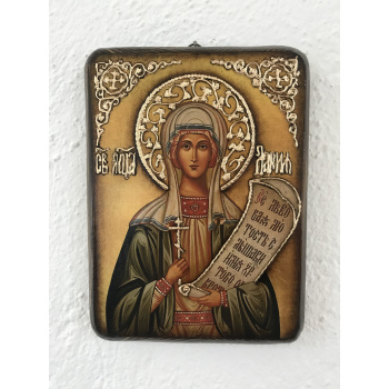 Дарија
