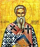 Никон